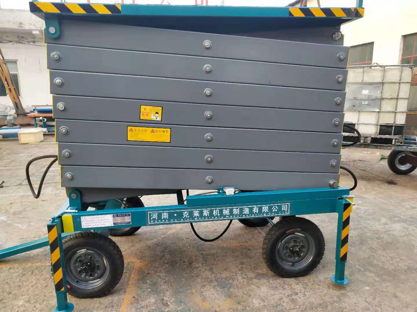 移動式剪叉升降作業(yè)平臺